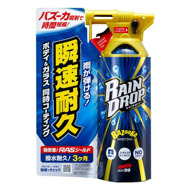 Soft99 Rain Drop | Spraycoating - De Detailshop
