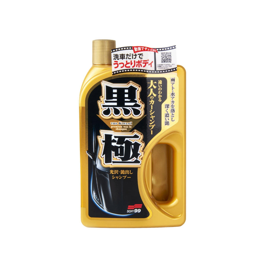Soft99 Extreme Gloss The Kiwami Dark | Wachs-Autoshampoo