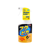 Soft99 Fukupika | Quick Detailer - De Detailshop