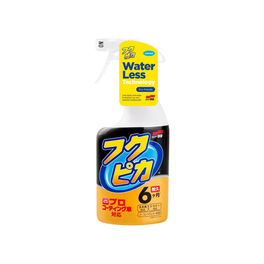 Soft99 Fukupika | Quick Detailer
